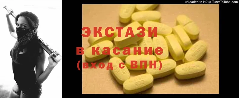 купить наркоту  Райчихинск  kraken   Ecstasy круглые 